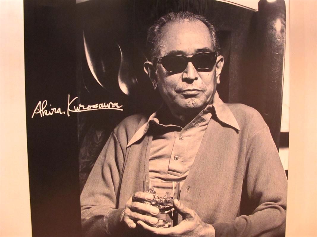Akira Kurosawa's human nature and Controlling one of 4 types of leadership styles of leaders